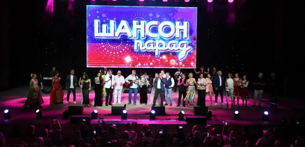 Фестиваль Шансон Парад - концертная сцена